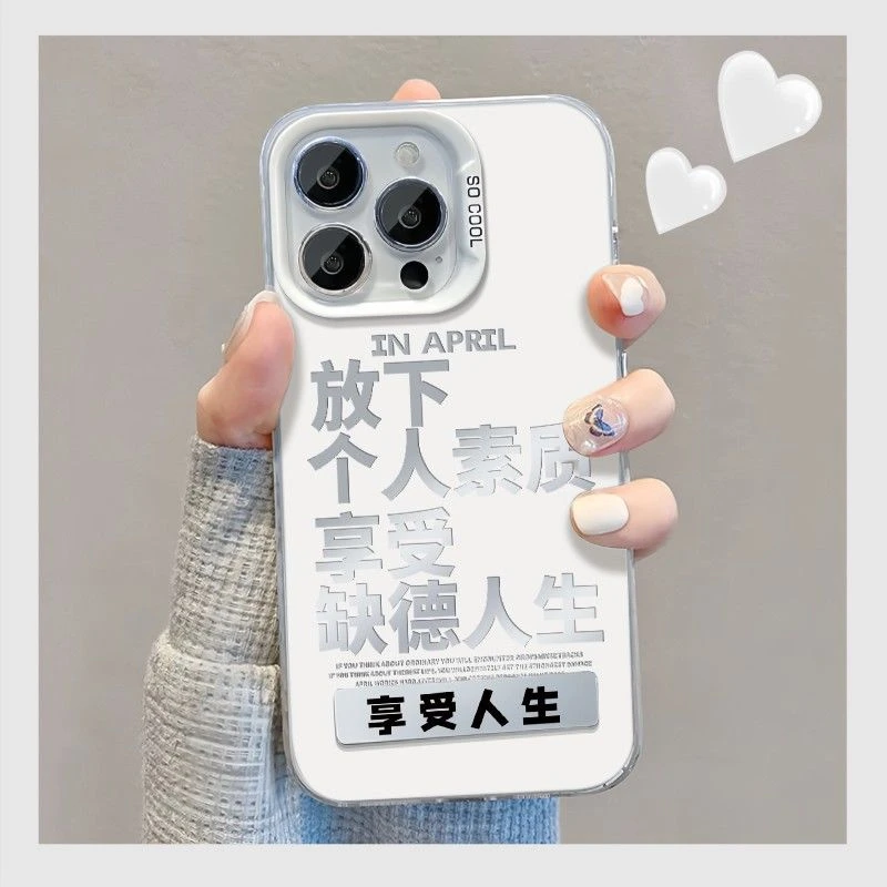 创意个人素质适用华为oppo荣耀vivo小米苹果13手机壳15镭射14支架