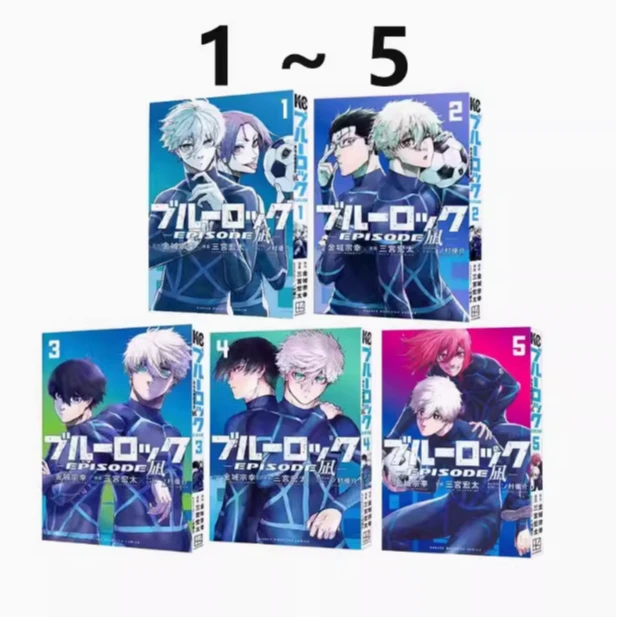 现货【绿山墙日文】蓝色监狱 BLUE LOCK 凪外传 漫画 1-5