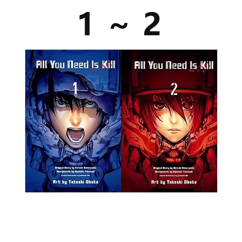 现货【绿山墙台版】All You Need Is Kill 1-2完 明日边缘 桜坂洋