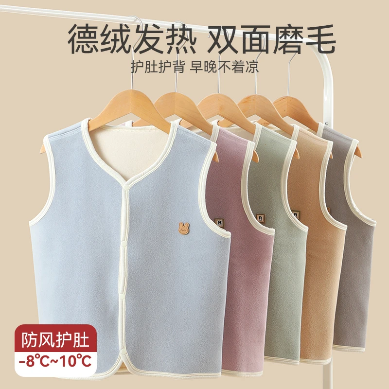 儿童加绒马甲春秋款男女童保暖贴身外穿坎肩加厚内穿夹棉宝宝背心