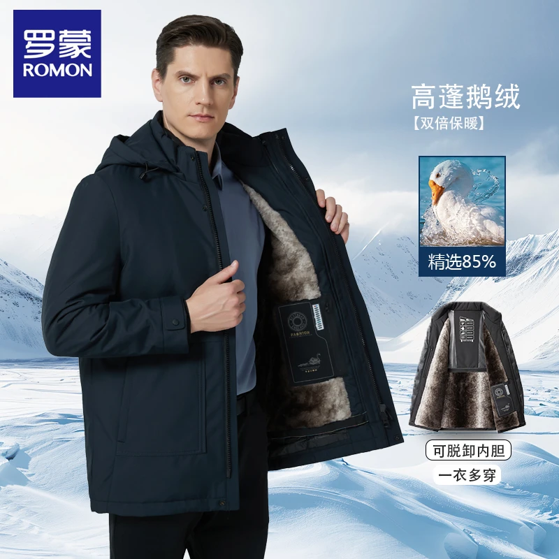 【鹅绒极寒系列】罗蒙冬季新款男士中长款鹅绒服加厚防风保暖羽绒服