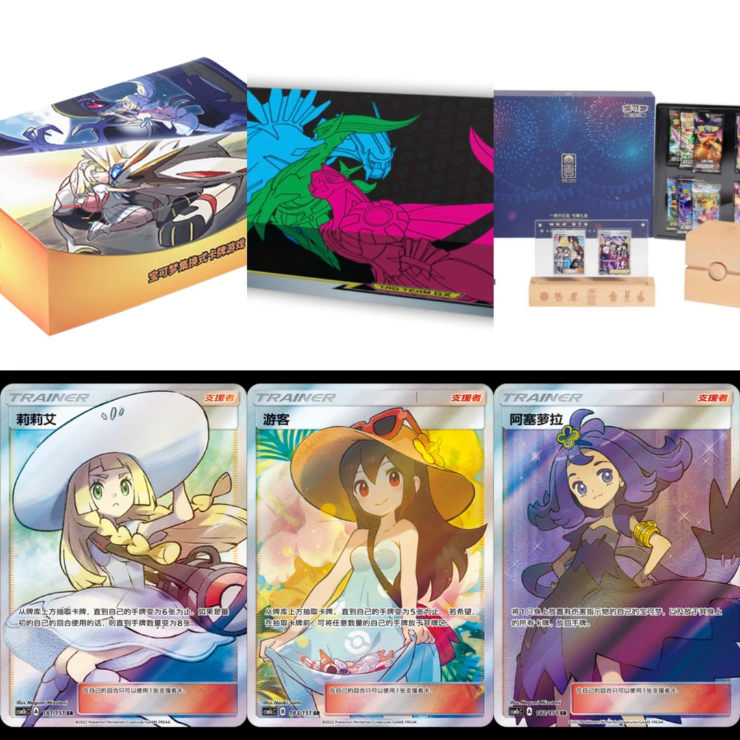 【礼盒1.0】简中集换收藏卡牌代拆