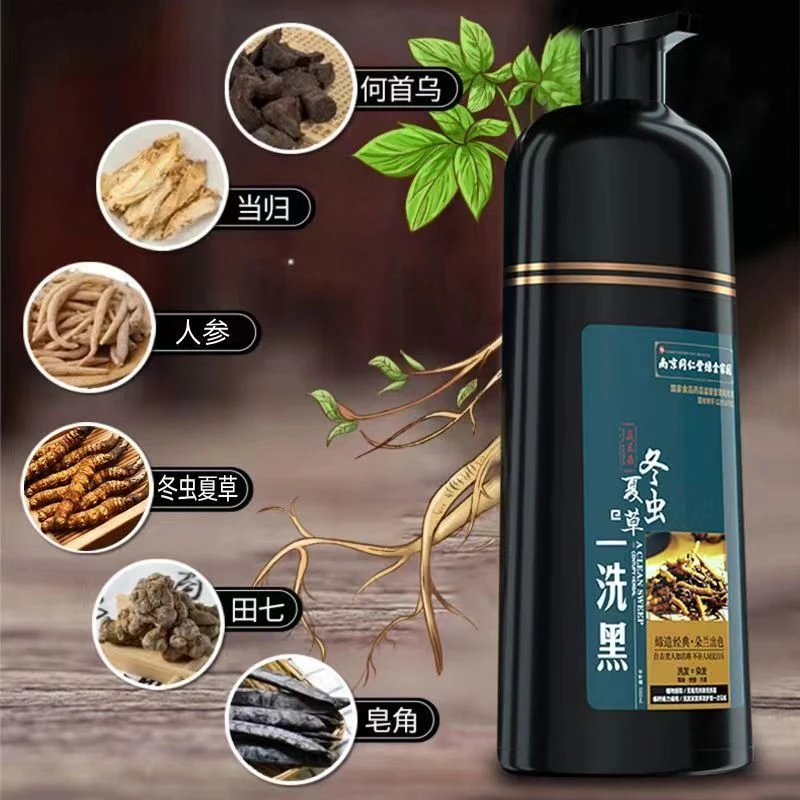 美兰朵冬虫夏草一洗黑（自然黑）染发剂