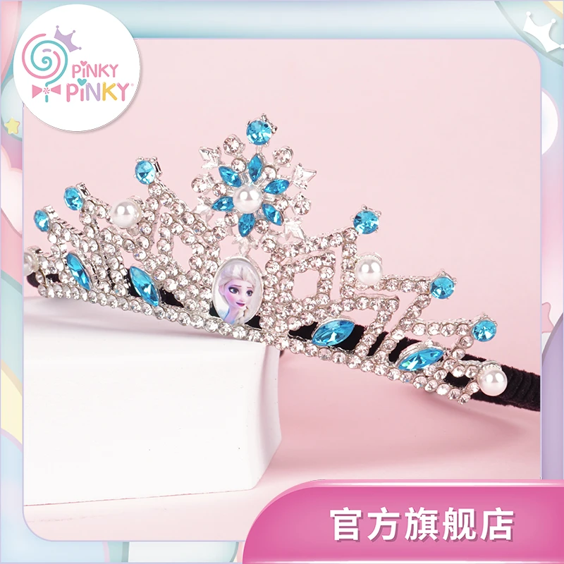 Pinky【正品】皇冠发箍头饰公主王冠发饰