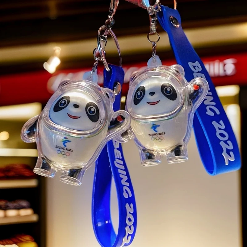 【福利品】冰墩墩钥匙扣挂件网红卡通熊猫可爱女生男士汽车钥匙挂饰