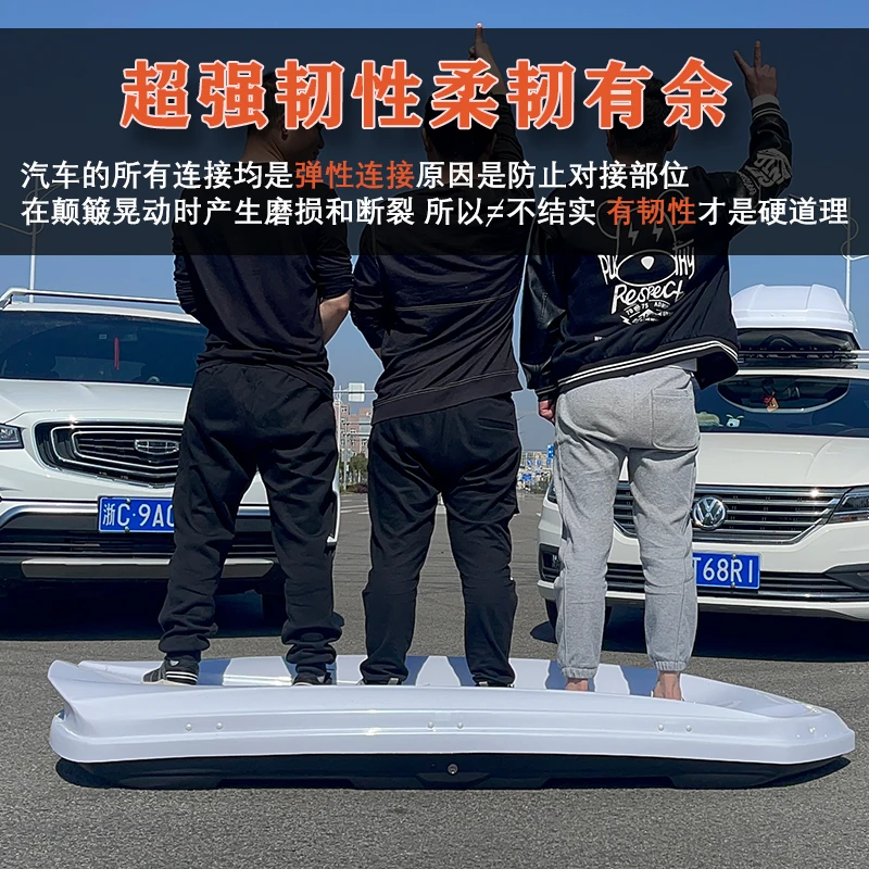 三豹【改价专用】汽车通用车顶行李箱无损安装车顶箱无风阻行李架箱