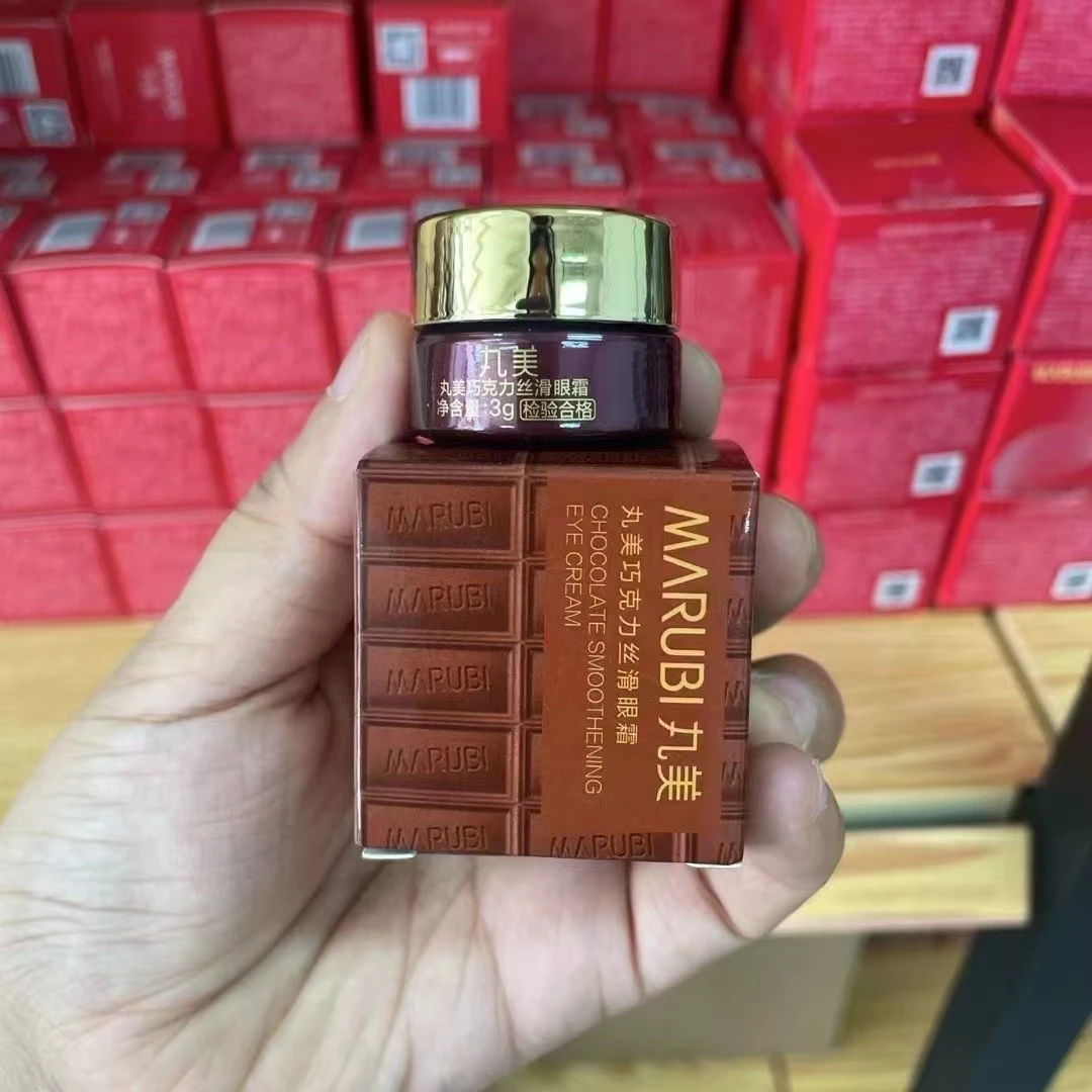 巧克力丝滑眼霜修护