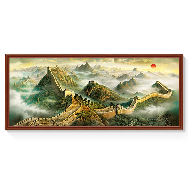 万里长城画靠山图客厅装饰画中式沙发背景墙壁画办公室会议室挂画