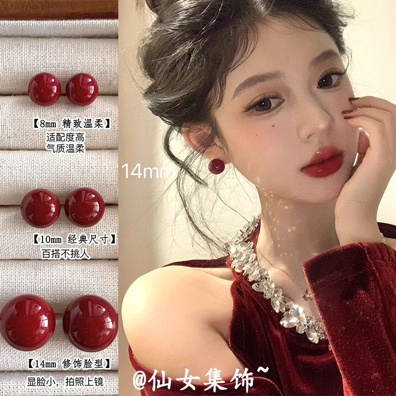 秋冬氛围感酒红色豆豆珠珠耳钉女复古港风养耳洞耳棒睡觉免摘耳饰