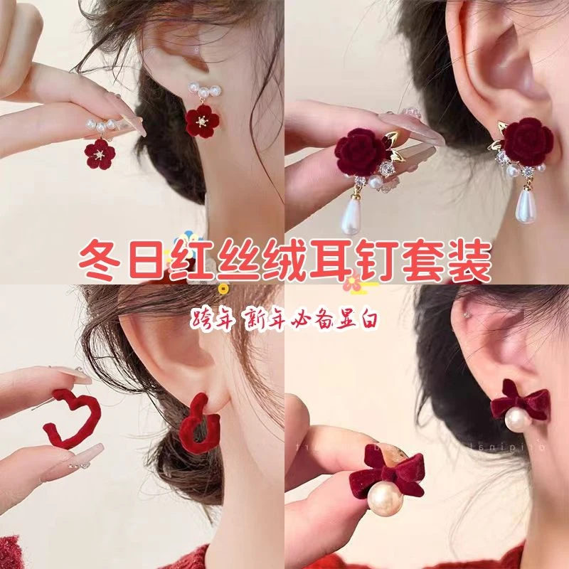 合金耳饰 丝绒红色花朵珠珠耳钉过年耳饰小众新款高级秋冬耳坠