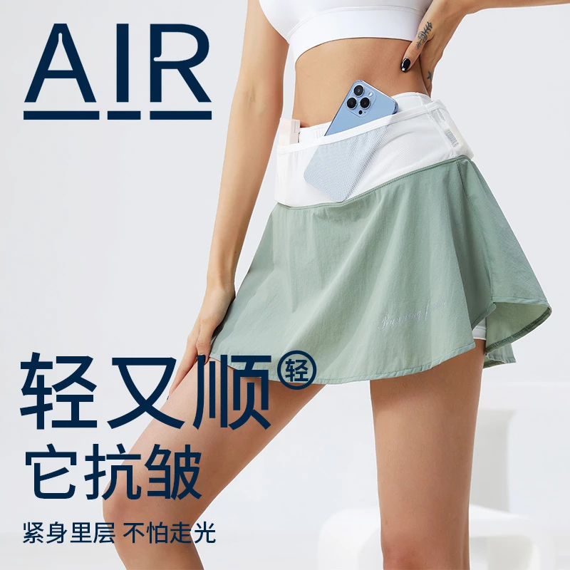 【防走光/可放手机】假两件裙裤女夏季薄高腰跑步运动短裙半身裙