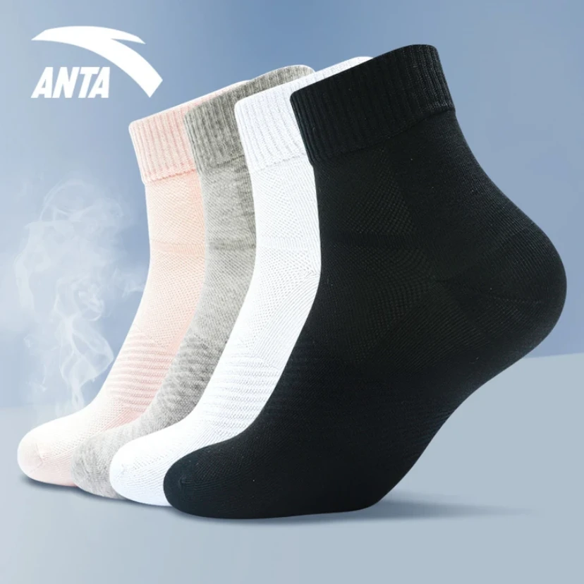ANTA/安踏品牌透气运动袜子随机一双跑步