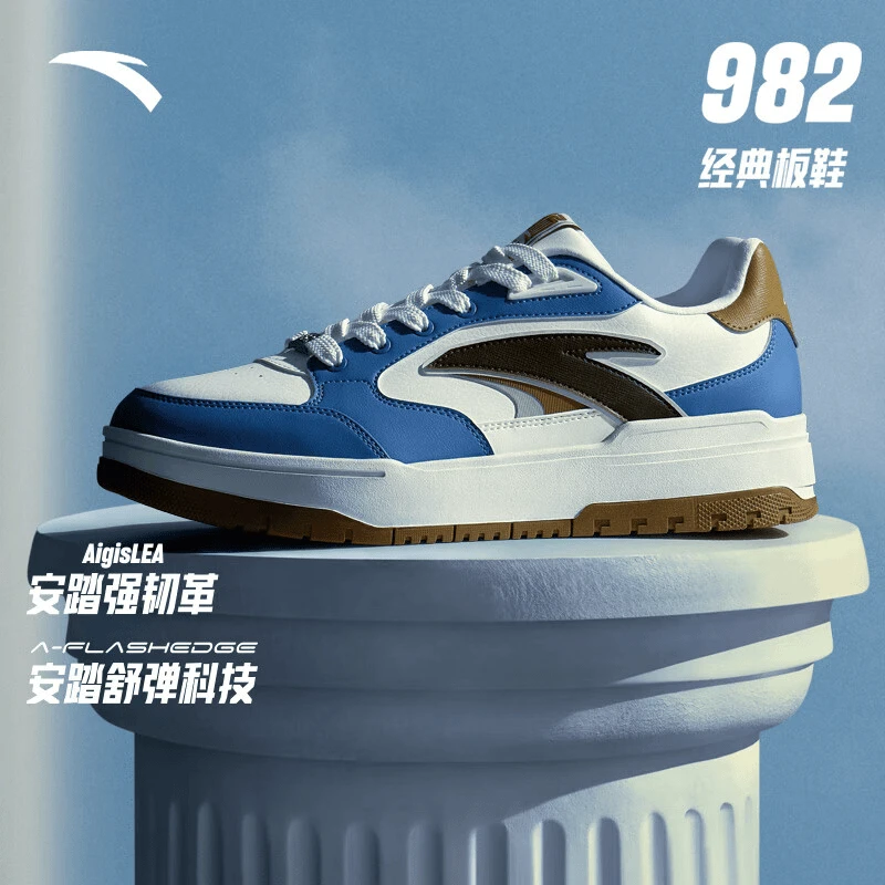 ANTA/安踏982时尚休闲王一博同款春秋厚底减震休闲板鞋112448068