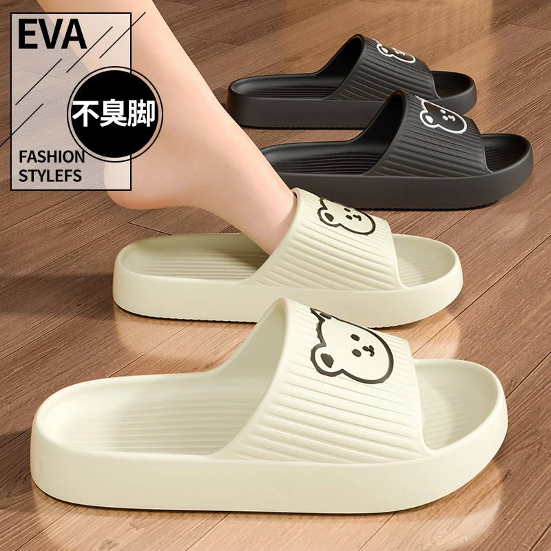 踩屎感拖鞋男女2024新款居家软底舒适浴室防水厚底情侣凉拖外穿夏