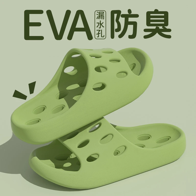 居家浴室拖鞋女四季2024新款室内静音镂空洗澡漏水防滑不臭脚拖鞋