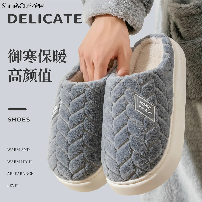 向伦家居棉拖鞋男士2024新款冬季室内居家厚底毛绒保暖毛拖鞋女士