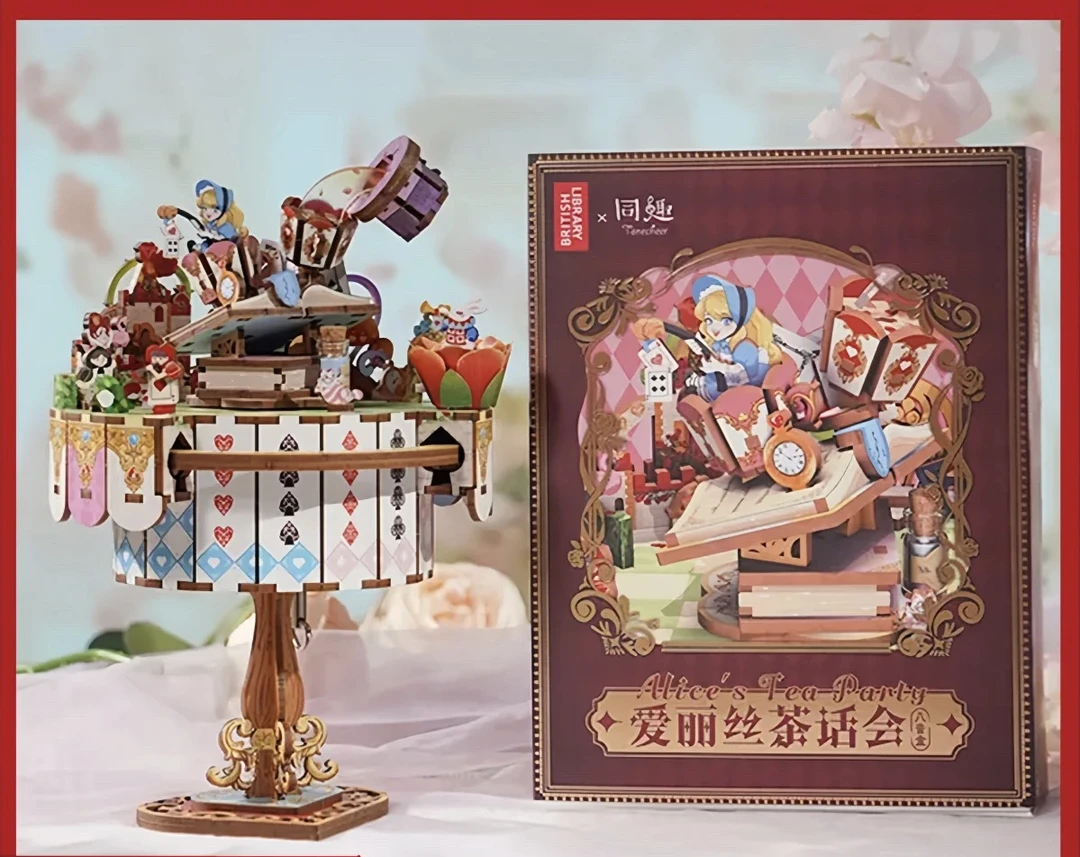 同趣拼装八音盒手工模型积木玩具生日礼物DIY