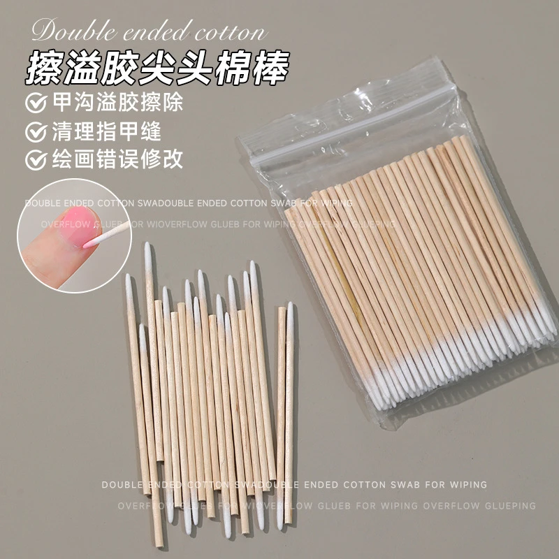 美甲擦溢胶尖头棉签棒超细木棒一次性去甲沟缝隙棉棒清洁工具辅助