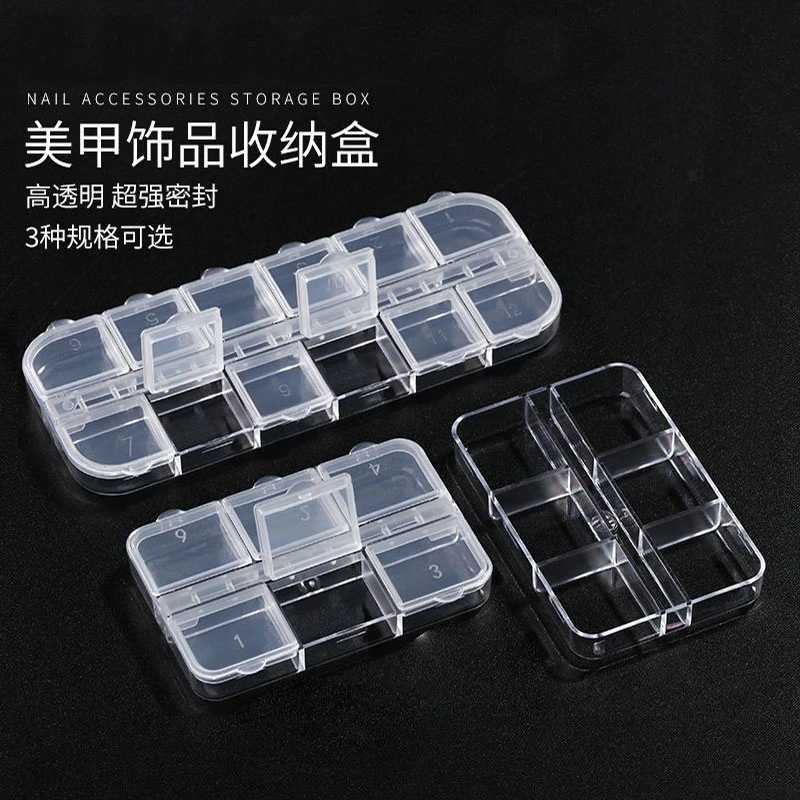 收纳盒独立格子美甲饰品透明钻盒美甲店专用小饰品耳钉收纳盒
