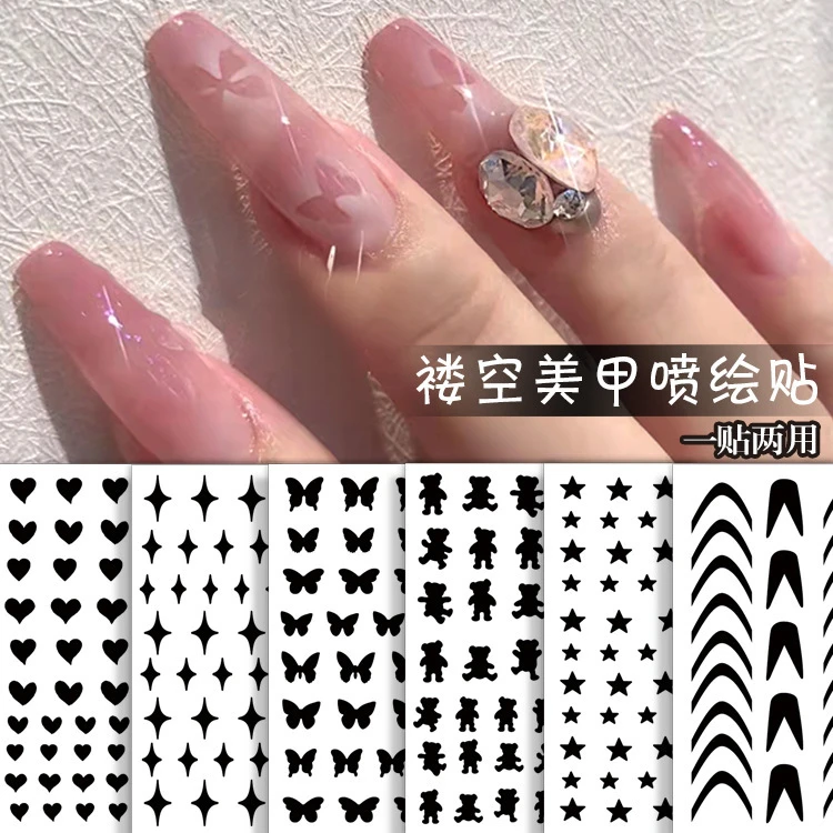 日式美甲喷绘贴纸法式爱心蝴蝶星星喷枪镂空模板贴纸辅助指甲贴花