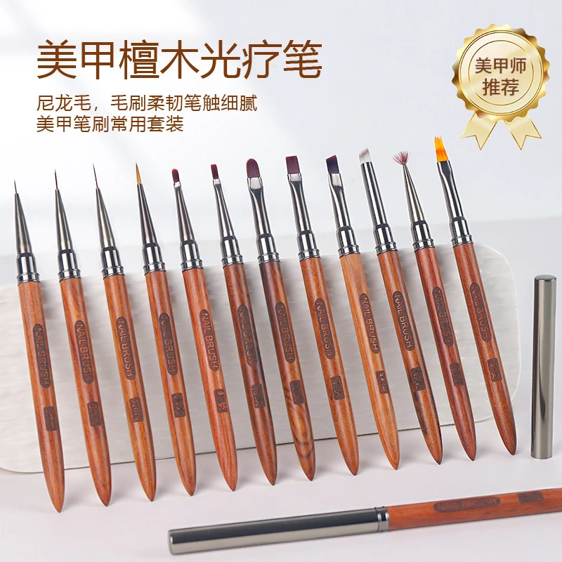 美甲笔檀木实木笔光疗笔大圆头大平头大方圆笔带笔盖美甲工具笔刷