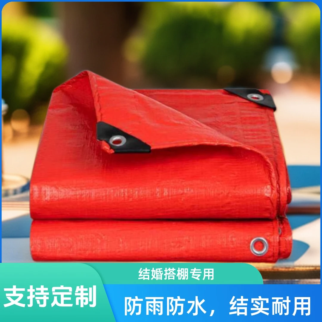 雨棚篷布防雨遮阳遮雨耐磨货气防水防晒车篷布塑料布油布帆布加厚