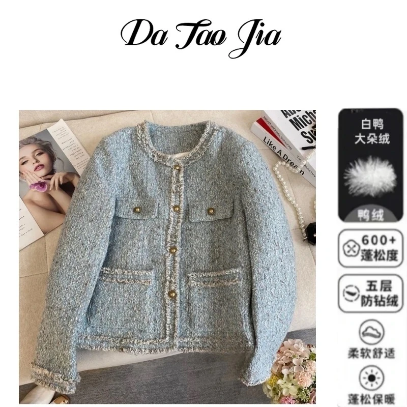 【大涛家—蓝风铃】2024年秋冬新款加绒加厚款小香风外套上衣女