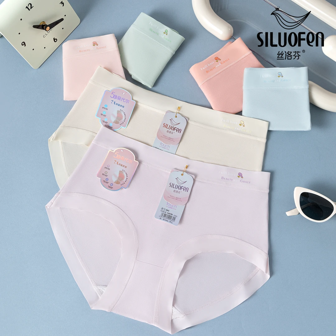丝洛芬#021款10条80-150斤舒适高腰亲肤透气学生女士内裤大码