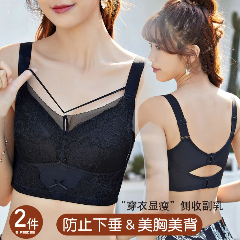 大码内衣女薄款透气聚拢大胸上托收副乳防下垂无钢圈蕾丝文胸罩夏