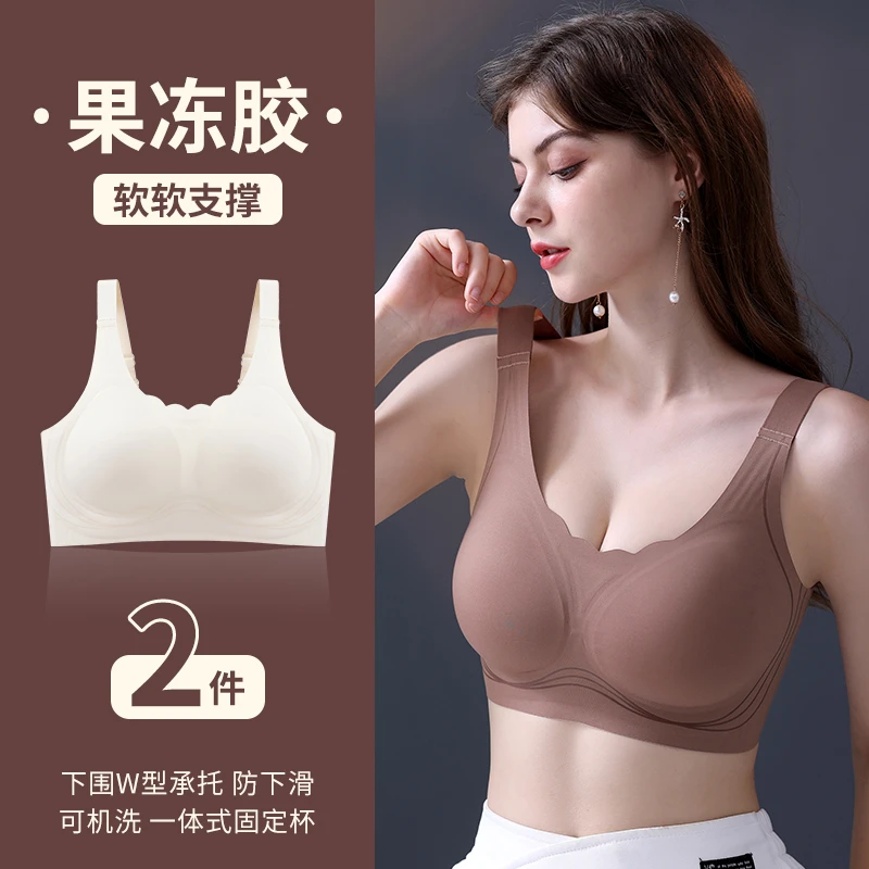 大码运动软支撑夏季大胸聚拢果冻胶薄款显胸小凉感无痕文胸内衣女