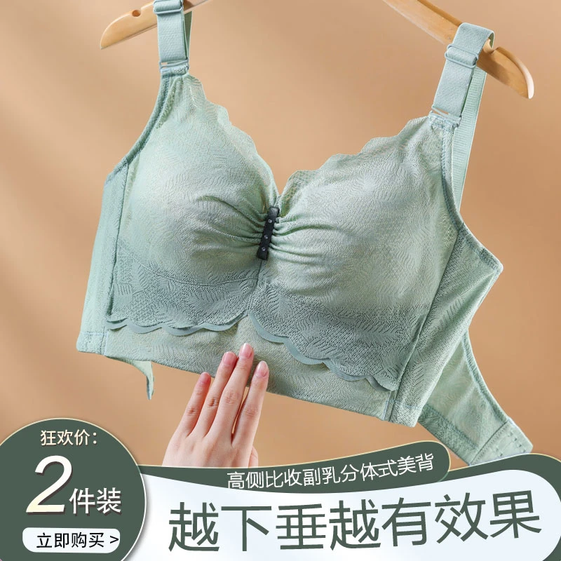 内衣女薄款大胸显小聚拢防下垂文胸调整型收副乳防外扩无钢圈胸罩