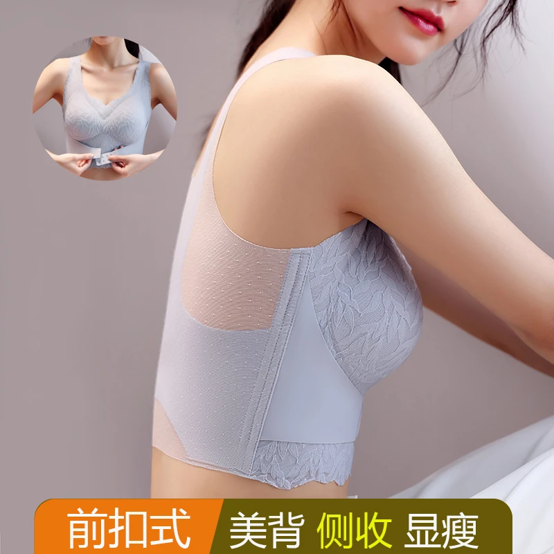 无痕内衣女大胸聚拢无钢圈收副乳调整型防下垂胸罩性感前扣文胸