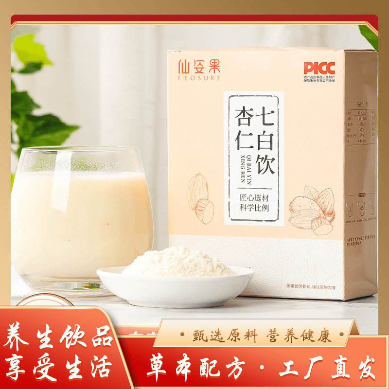 杏仁七白饮膳食纤维代餐粉七白饮藕粉杏仁粉20g*7包冲饮营养美味