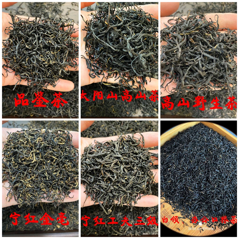 J宁红茶工厂店(宁红茶)宁红茶散茶修水宁红工夫茶2022新茶