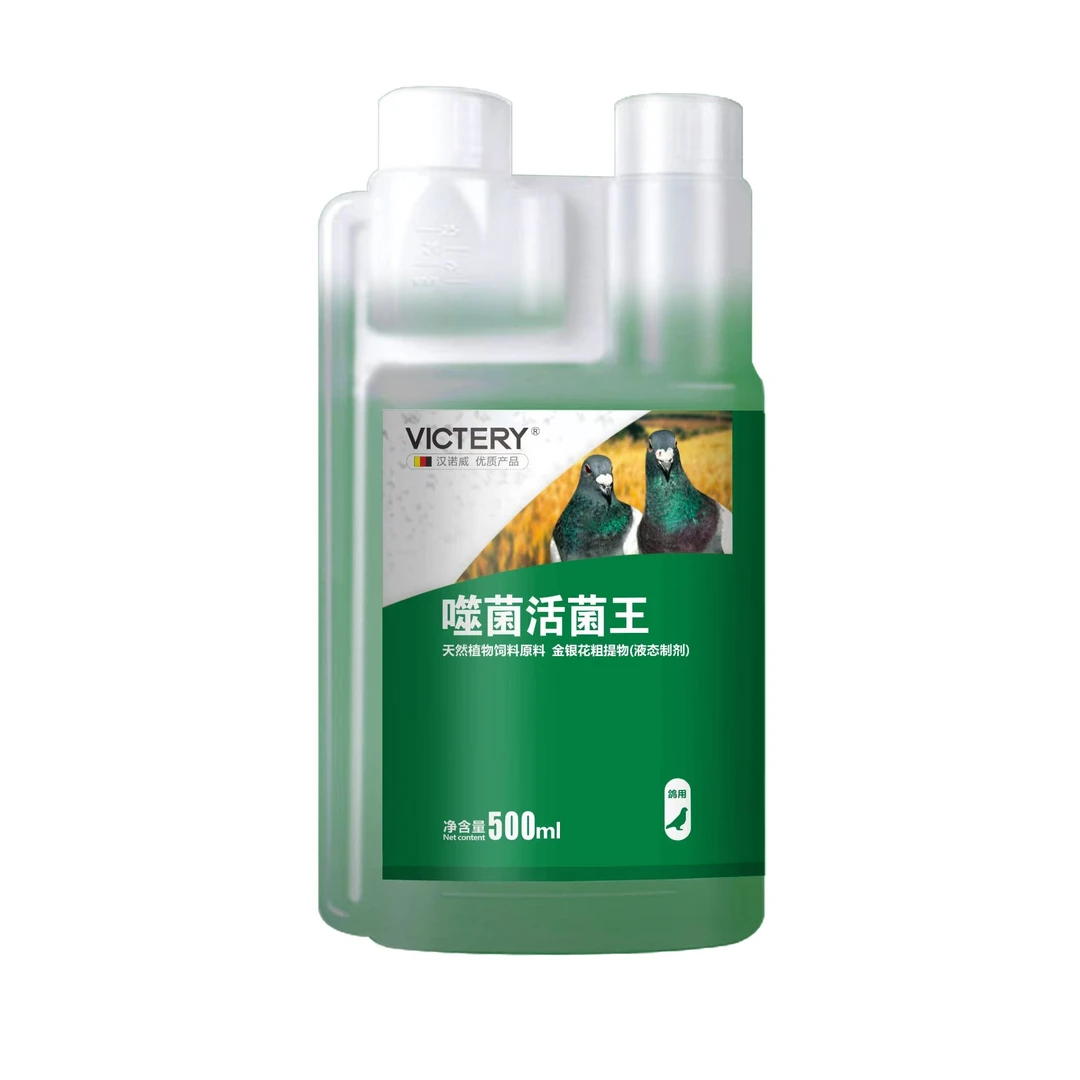 汉诺威【天然噬菌活菌王】肠道嗉囊炎水绿便拉稀