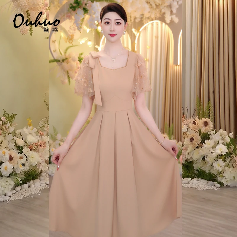 【现货福利】夏季新款高克重轻奢女装连衣裙收腰显瘦长裙OHDRG06182