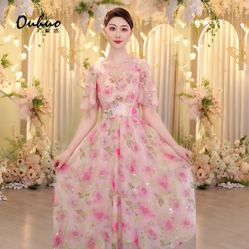 (品牌20周年庆)粉丝回馈！现货！优雅连衣裙OHDRH04185+OHDRH04191