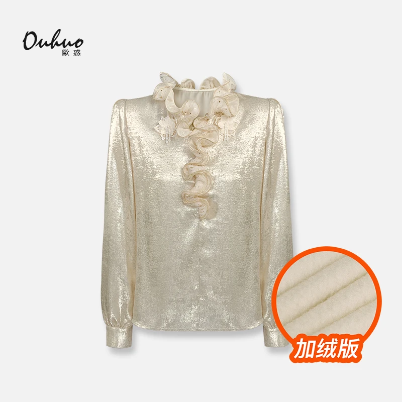 (品牌20周年庆)两位数！粉丝回馈！现货！衬衫OHSHH10141+OHSHH11092