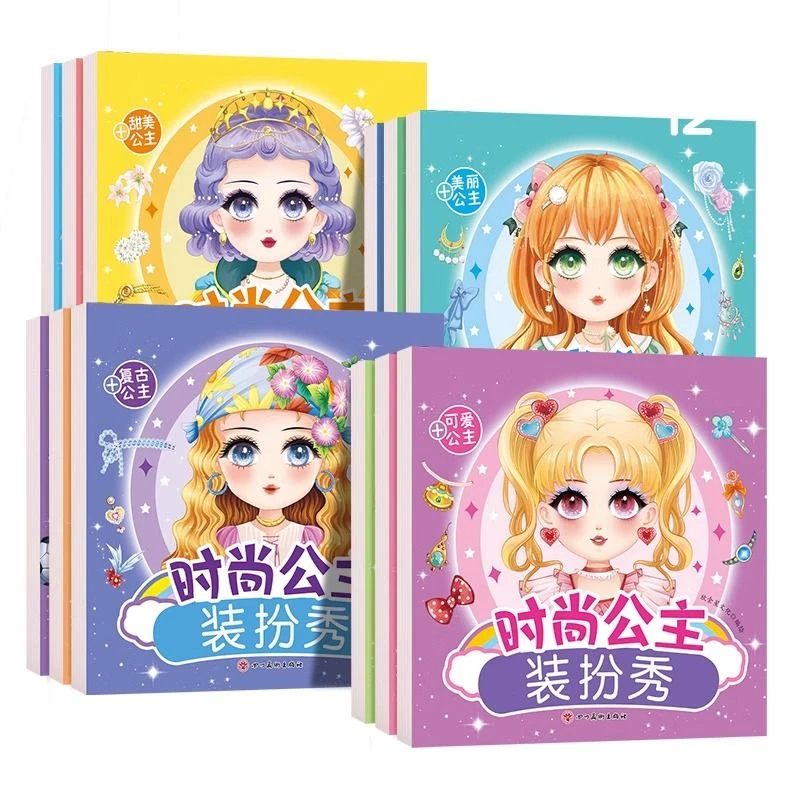 卡通公主换装贴纸小公主小女孩diy专注化妆本贴贴画时尚装扮秀