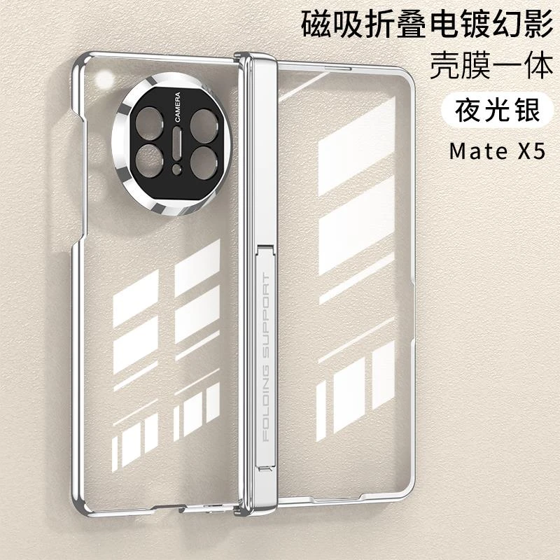 兰知春序适用华为matex5手机壳新款壳膜一体MateX3高清透明折叠屏