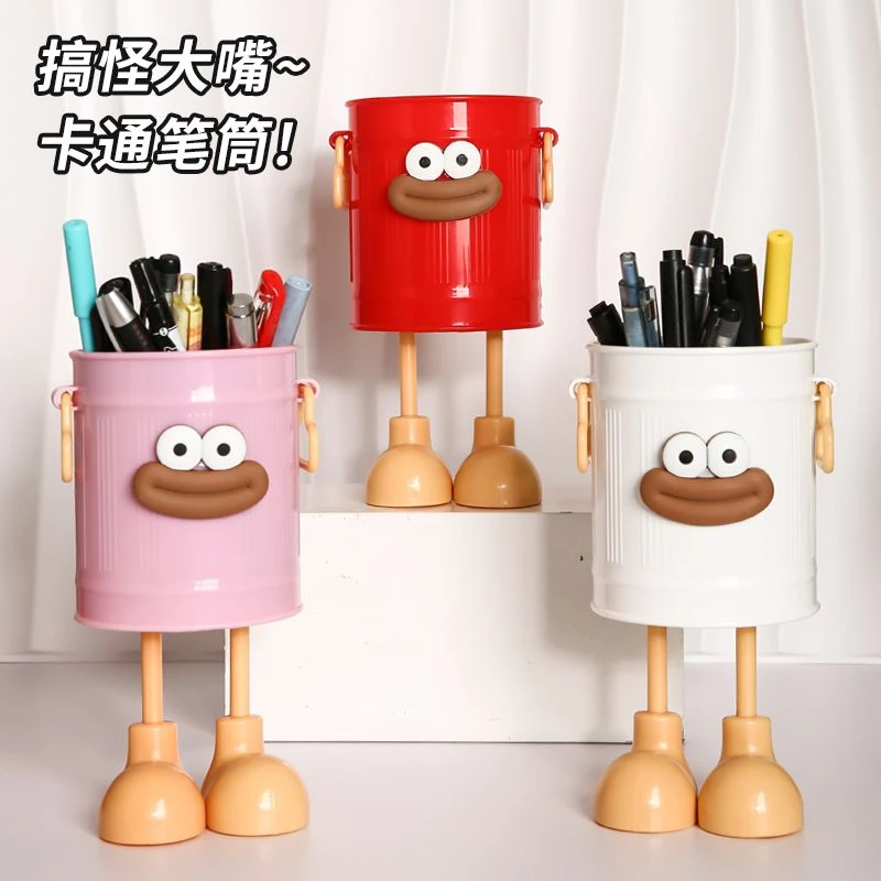搞怪笔筒办公室桌面学生创意摆件女孩男孩女生儿童书桌多功能文具