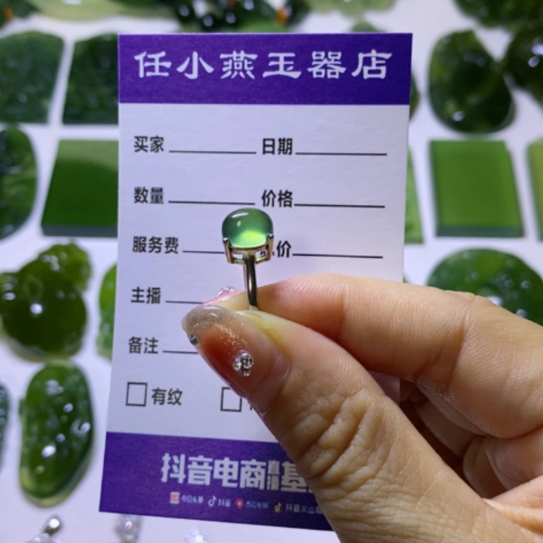 【闪购商品】蛇纹石玉颈饰未镶嵌