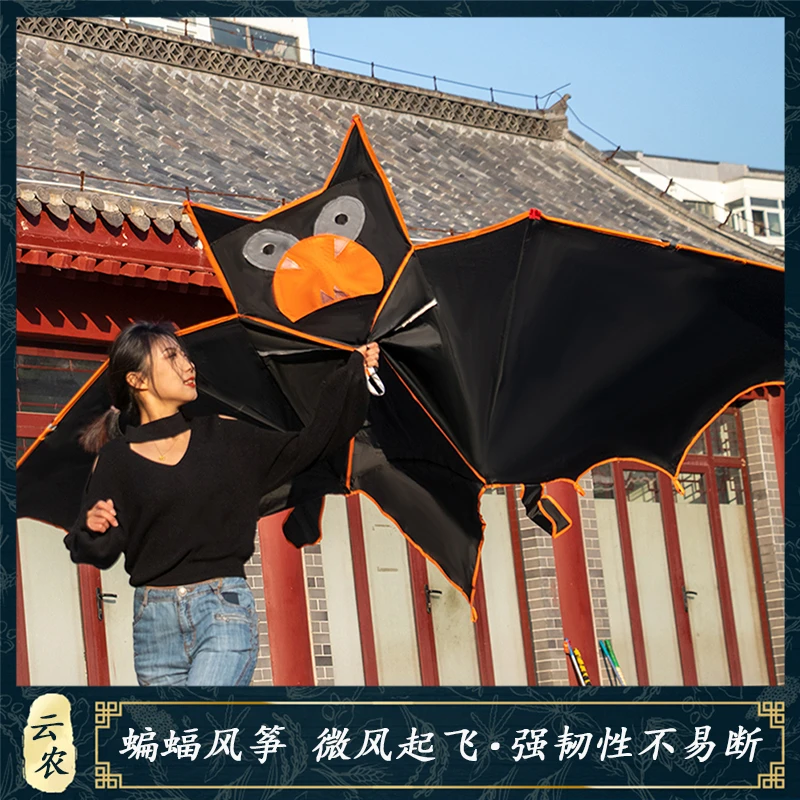 2024潍坊风筝特色精选蝙蝠风筝简单拼接好飞好放