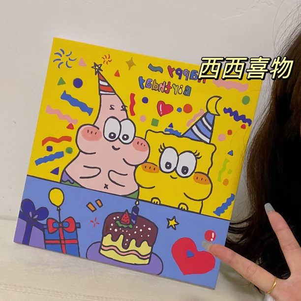 【西西】海绵宝宝派大星好朋友生日快乐数字油画