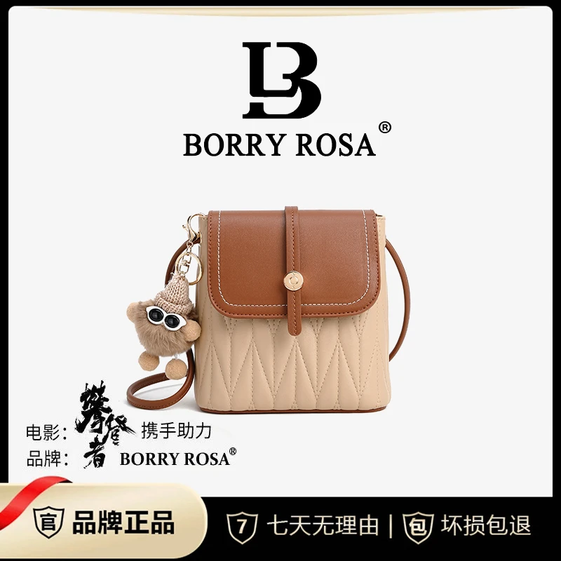 【工厂直销】BORRY ROSA/杏色绣线水桶包【橘子汽水】斜挎包（带挂件