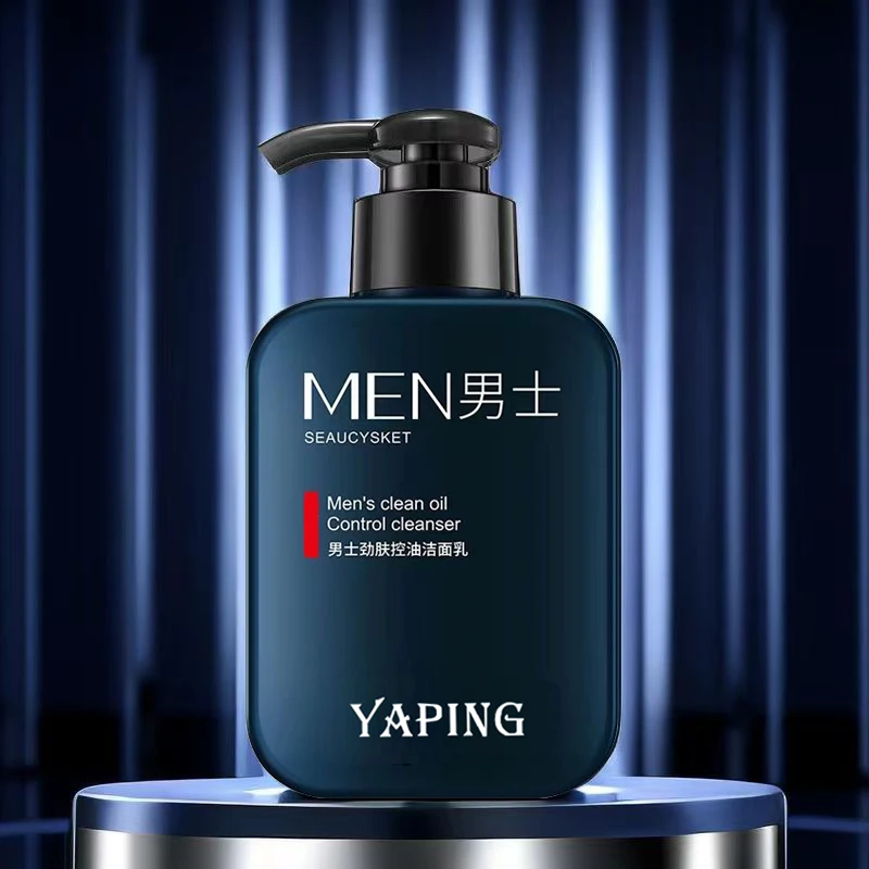 【新品大甩卖】男士洗面奶补水保湿滋润肌肤深层清洁清爽控油学生