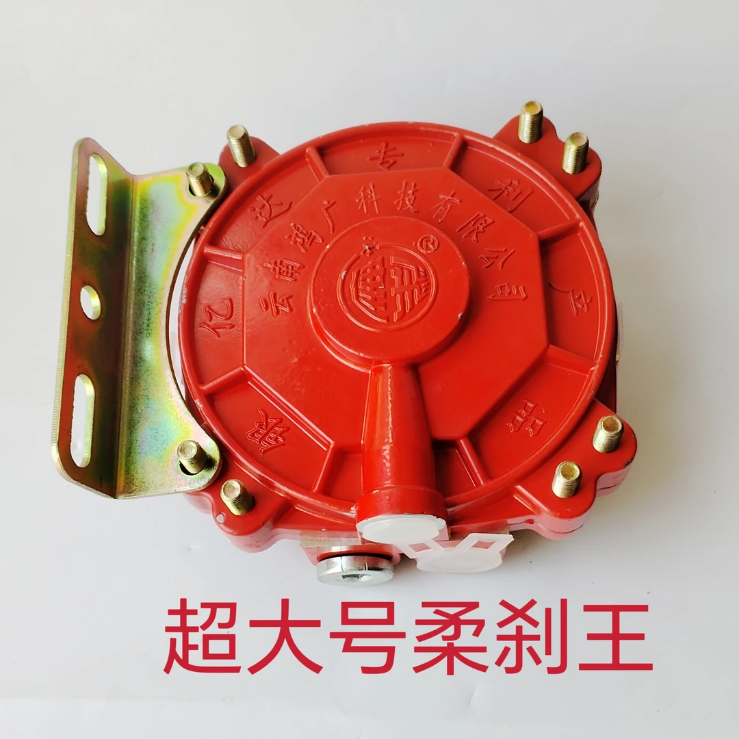 柔刹王继动阀刹车继动阀刹车王