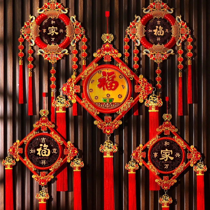 桃木中国结2025新款新年福字挂件客厅高档装饰品乔迁新居送礼礼品