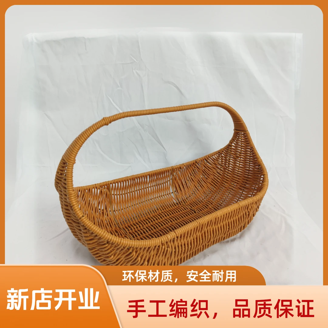 长款手提水果篮F0018手工果盘客厅仿藤编织创意保网红田园风