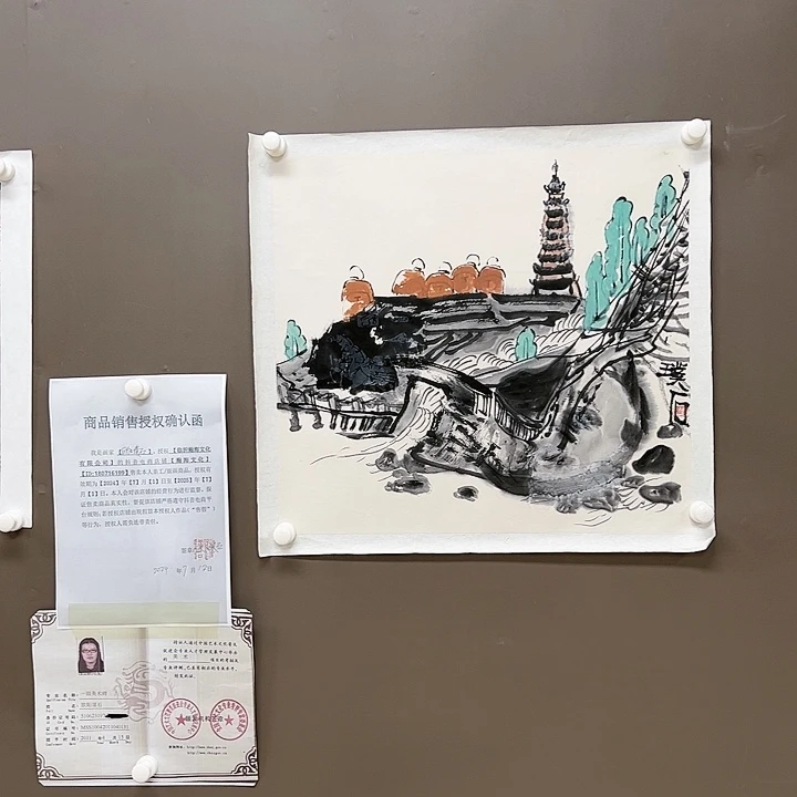 绘画66666666669666999